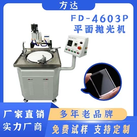 磨床;研磨机;表面处理