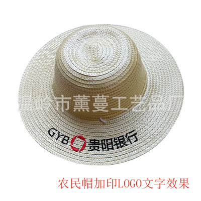 Straw hat customized Hat wholesale gift gift Printing LOGO Customized payment link