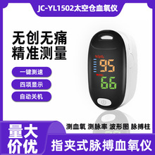 JC-YL1502̫�Ղ}�羳Ѫ�����ʜy��ָ��Ѫ���O�y�x���Q�}��Ѫ���x