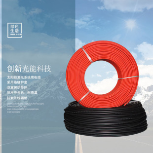 PV1-F6ƽ��MC4�������ֱ����̫��ܰl�ֱ��늾����|̫�����|