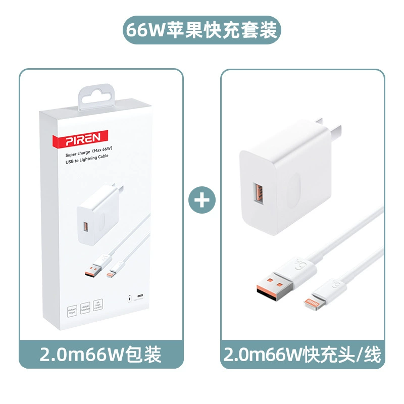 Huawei, Honor, совместимое зарядное устройство, зарядка для мобильного телефона, 66W, 40