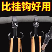 万能电动车挂钩强力承重悬挂器婴儿车推车挂包勾儿童车通用钩子