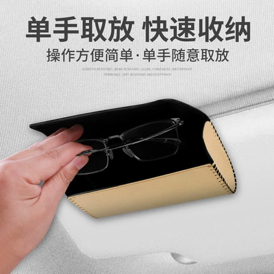 Box Glasses Frame, Car Glasses Clip/Bill Clip