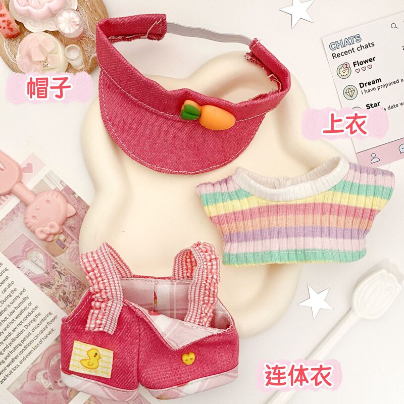 10cmベビー服 10cm コットンベビー服 ヒトデ ノーマルボディ ラブブ ラブブ オリジナル 正規品 スイートハートパーティー|undefined