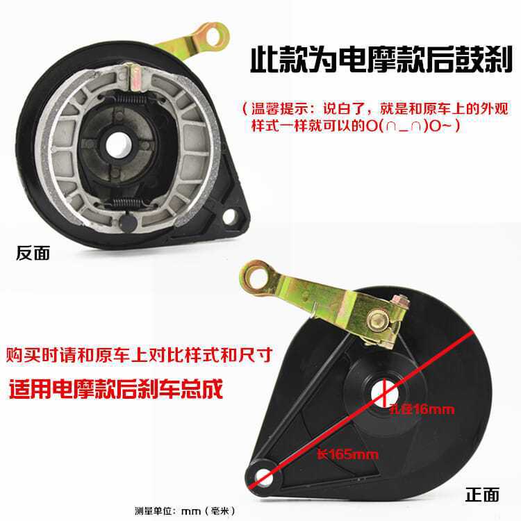 Conjunto de freno de tambor delantero y trasero para vehículos eléctricos tipo 50, tipo 80, tipo 110, zapata de freno, freno trasero, bloque de freno para motocicleta de tres ruedas, piezas de freno antiguas