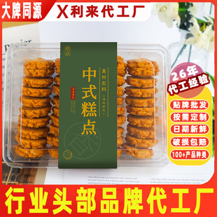Դ�^���S���}��280g�������l�����������С��ʳС�����e���l