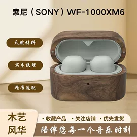 蓝牙耳机壳;airpods耳机壳;airtag保护套/壳