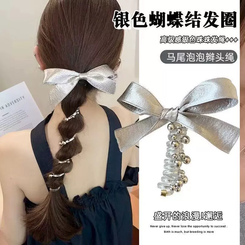 银色蝴蝶结电话线发圈高级感泡泡辫发绳扎马尾头绳甜美直条束发圈