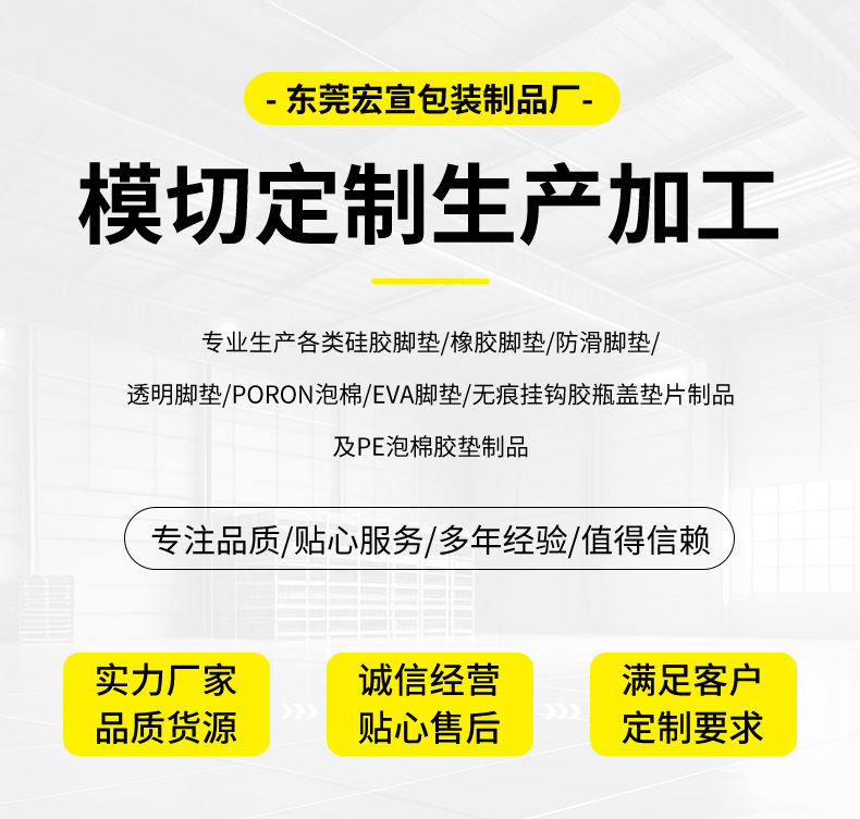 硅胶详情_01