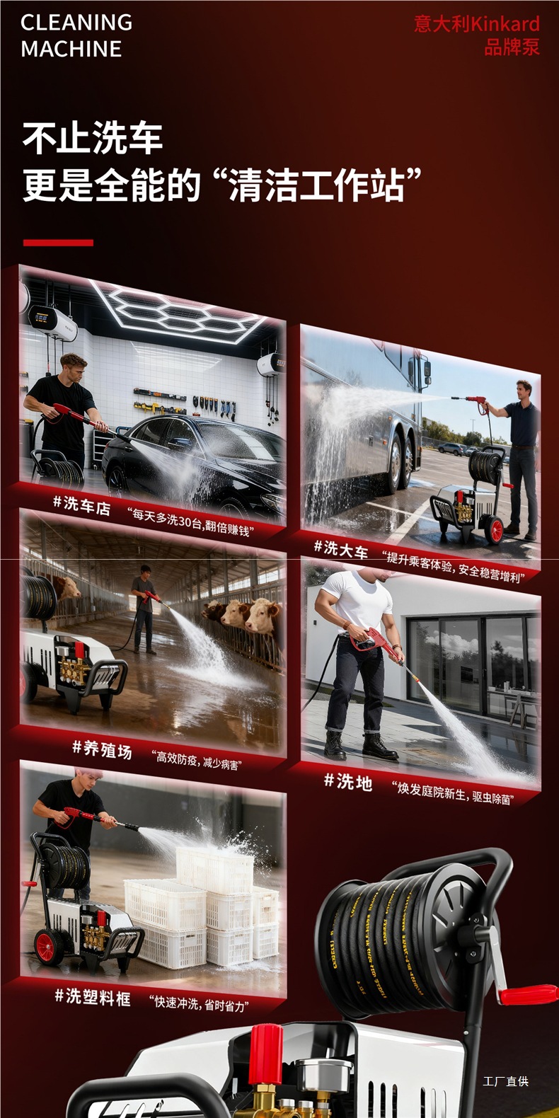 Black Cat Commercial Car Wash Machine 220V High-Pressure High-Power Cleaning Machine for Car Wash Shops Industrial Water Pump