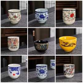 60-180ml大小品茗杯喝茶杯子酒水主人专用个人杯客杯粗陶瓷办公室