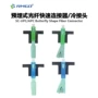 外贸款蝶型connectorfiber冷接子