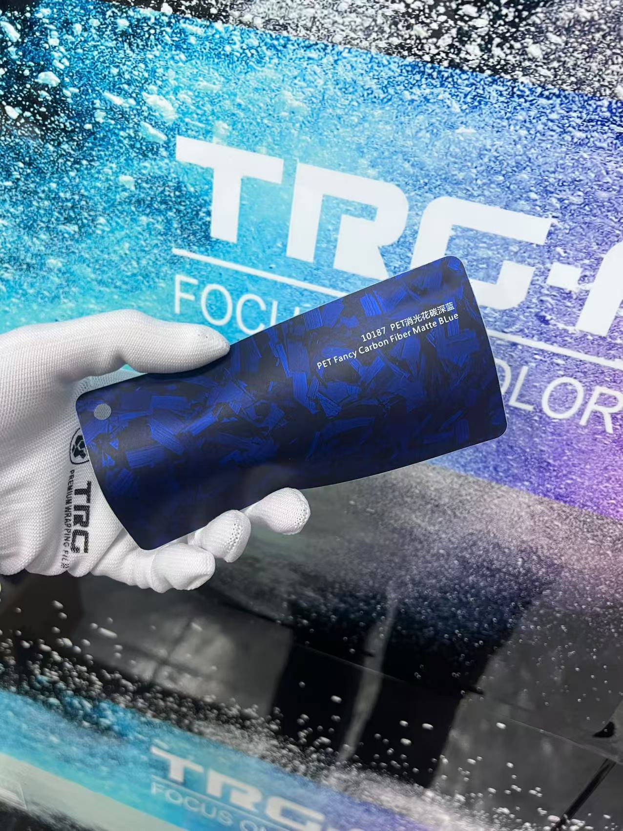 PET 무광택 플라워 카본 다크 블루