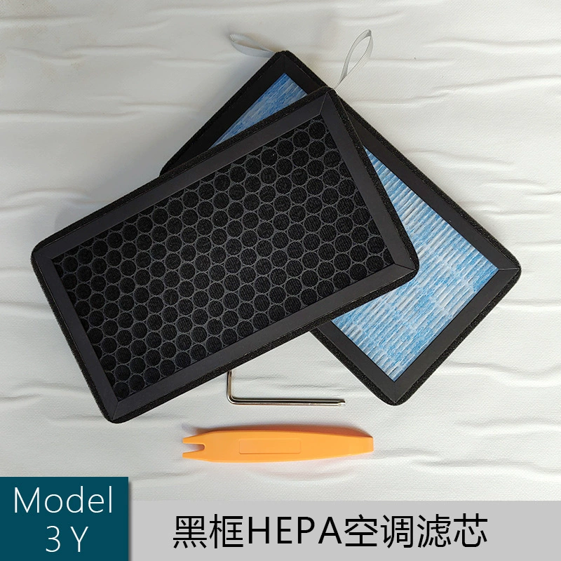 It is suitable for Tesla Model3y air filter CN95 to remove odor purification filter HEPA air conditioner filter element