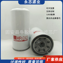 ���̻�е������HF6243 P550223Һѹ����о������������װ�ػ�