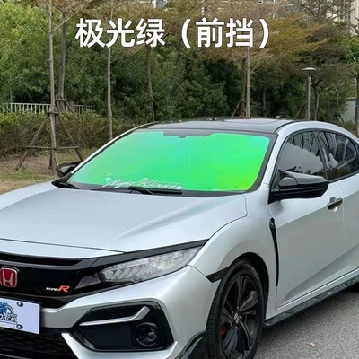 Automotive Film: Car Window Film Sun Protection - suv-aurora-green-front-windshield-sunshade-installation-included