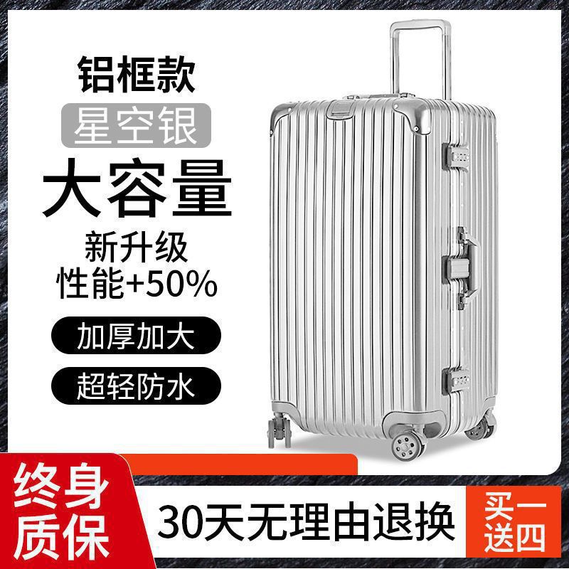 두꺼운 알루미늄 프레임 실버