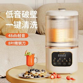 原汁机;磨刀器/石/棒;家用破壁机