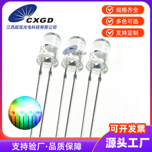 LED发光二极管F3/3MM圆头透明七彩慢闪自闪RGB直插led灯珠七彩闪