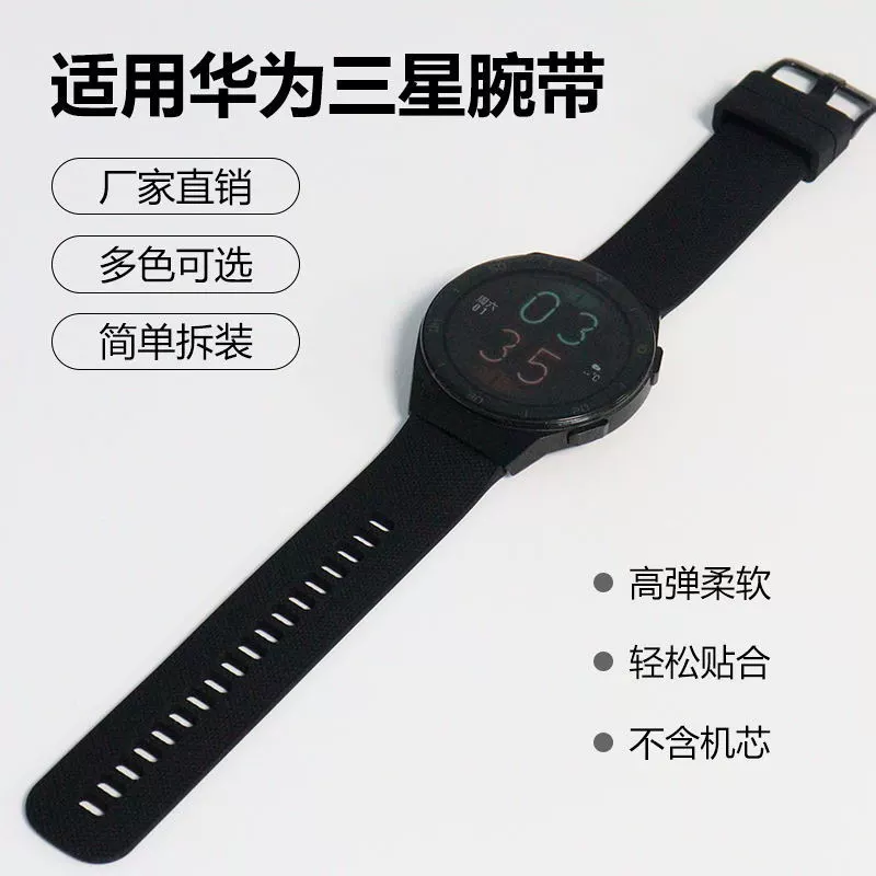 Huawei, samsung, silicone watch strap, 18mm, 20mm, 22mm