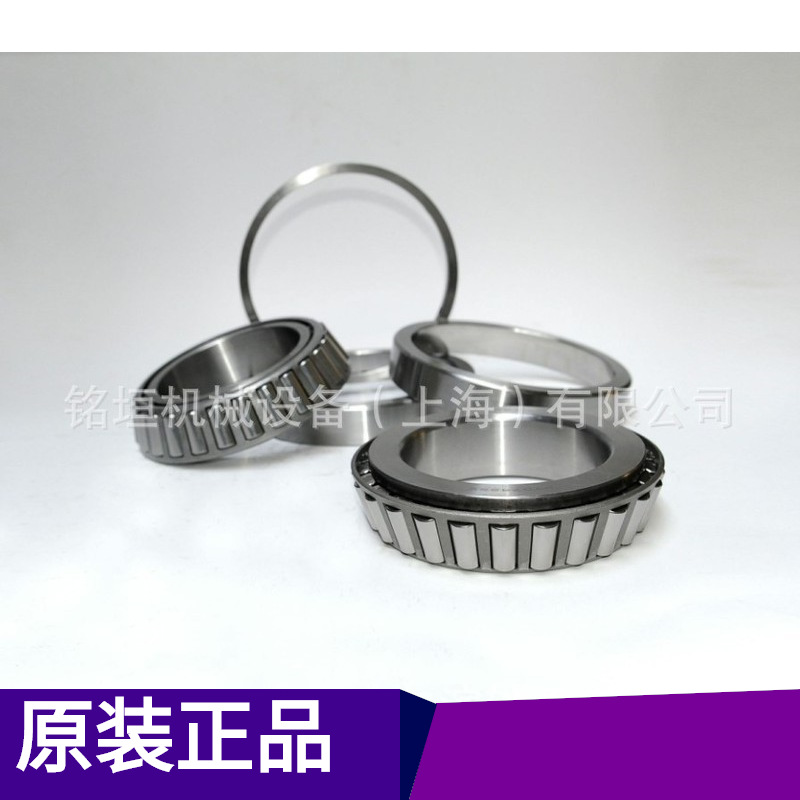 现货1313K供应ZWZ瓦房店轴承