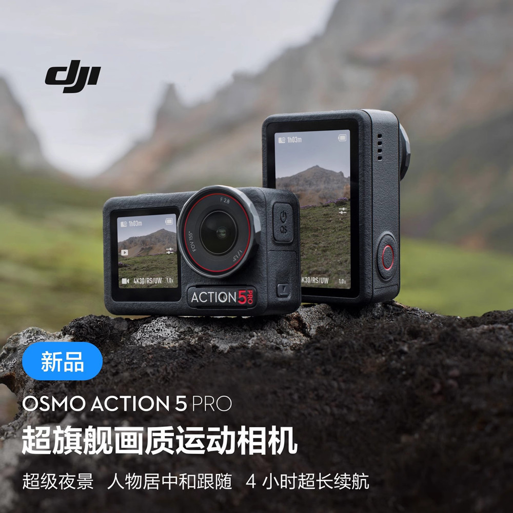 Dji Osmo Action 5 Pro Sports Camera Outdoor Diving and Cycling 4K High-Definition Anti-Shake Camera