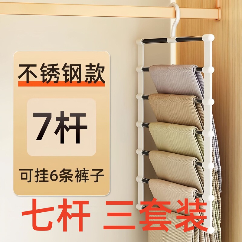 雲梯ズボンラック多層多機能家庭用ズボンラック無痕滑り止めズボン専用収納神器折りたたみズボンクリップ|undefined
