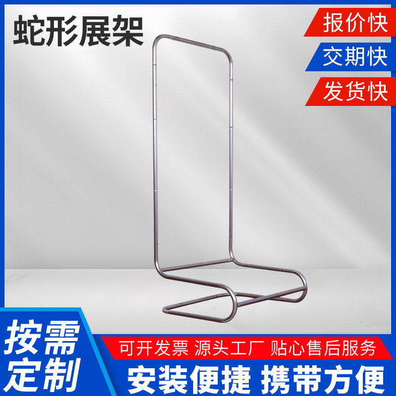 蛇形展架电视挂架标准展架大K屏铝布落地式蛇形快幕秀铝合金展架