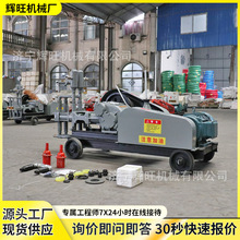 工程建筑变量水泥灰浆注浆泵 SYB-11kw型混凝土可调节挂挡注浆机