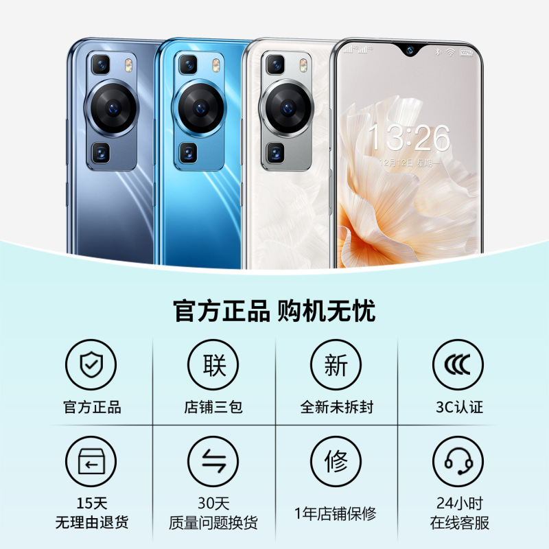 新款P60手机正品安卓手机游戏电竞学生孩子老人插卡通话WiFi上网|undefined