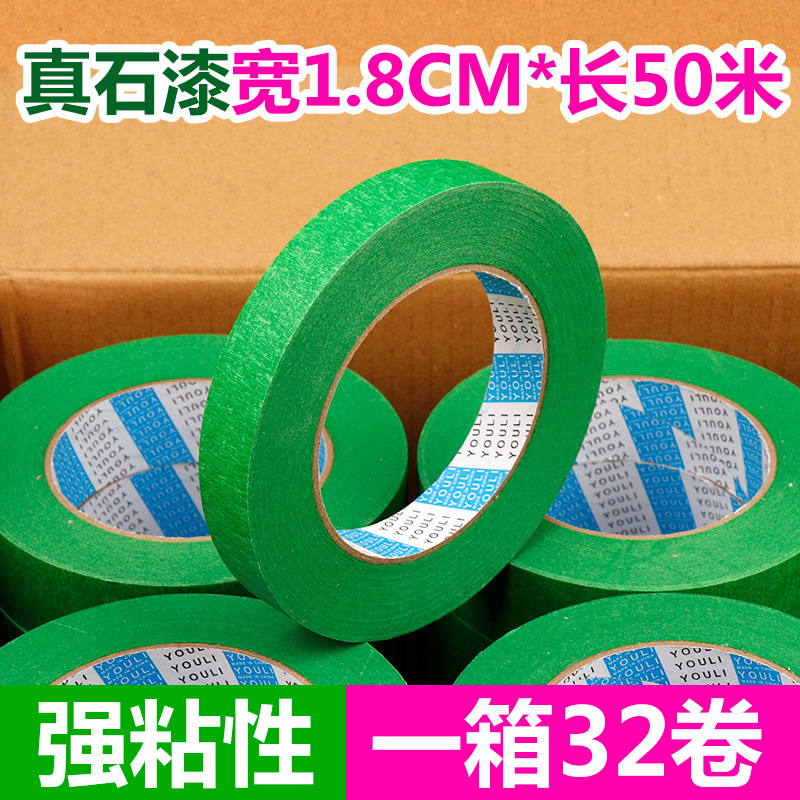 리얼 스톤 페인트 폭 1.8cm* 길이 50m 32롤 한 박스