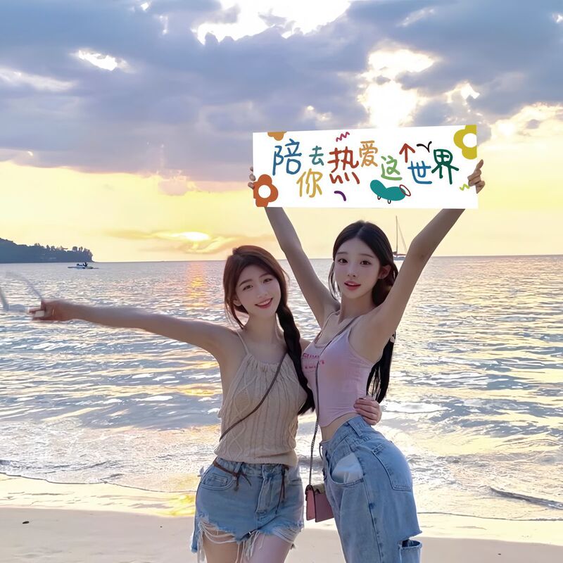 生日快乐氛围感拍照道具手持横幅仪式女孩装饰场景布置用品包邮|undefined