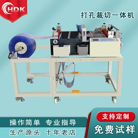 其他电子制造;缝前设备;塑料制袋机