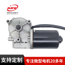 ZDW257001�m��춱��Y ���R �� 12/24V 50W40Nm���늙C�ɶ� ��