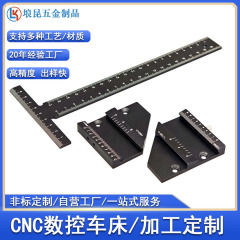 T型木工尺划线尺测量卡尺280mm长批发铝合金cnc加工跨境批发