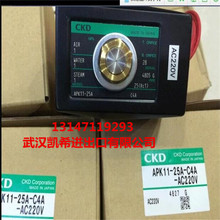 CKDŷAPK11-25A-C4A-AC220V APK11-25A-03N-DC24Vǰѯ