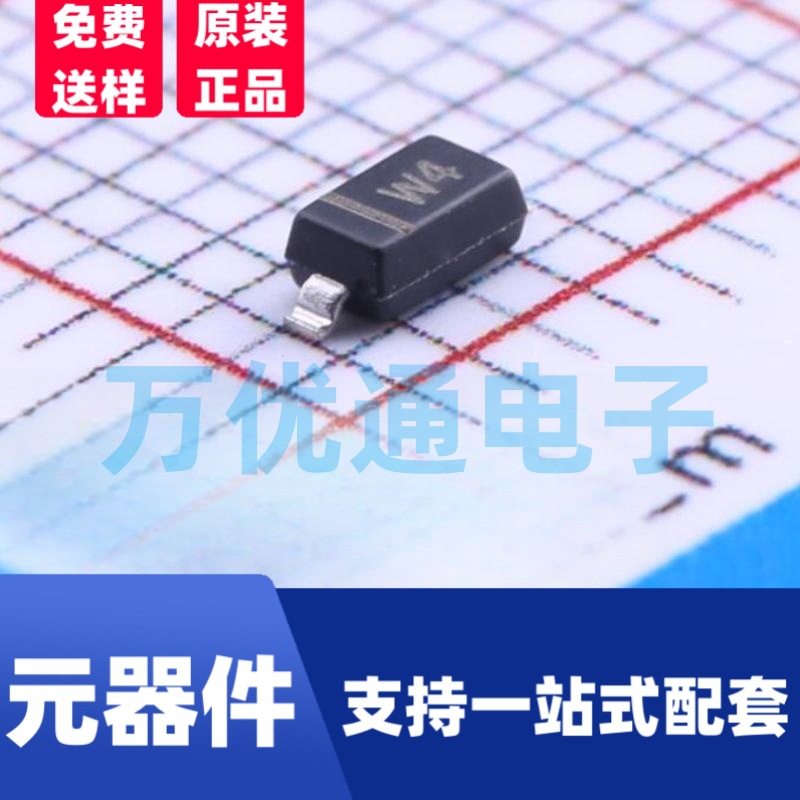 1206稳压二极管BZT52C3V6 丝印W4 SOD-123 贴片二极管 3.6V