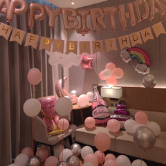 New Birthday Party Decoration Balloons Gold Crown Venue Background Wall Arrangement Surprise Balloon Set