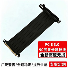 �@���Q�b�D�򾀲ĸ��ق�ݔ16X 3.0 90���D�Ӿ�PCIE�ž��@�����L��