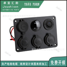 12-24V��܇���bUSB����� ��܇��ͧ�m��4�׽M���c���� 늉������