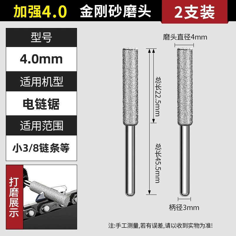 Chainsaw, handheld electric chain squeezer, file