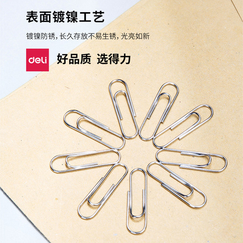 Deli paper clip 0037 paper clip, nickel plated surface, 200 pieces of paper clips, Deli stationery wholesale