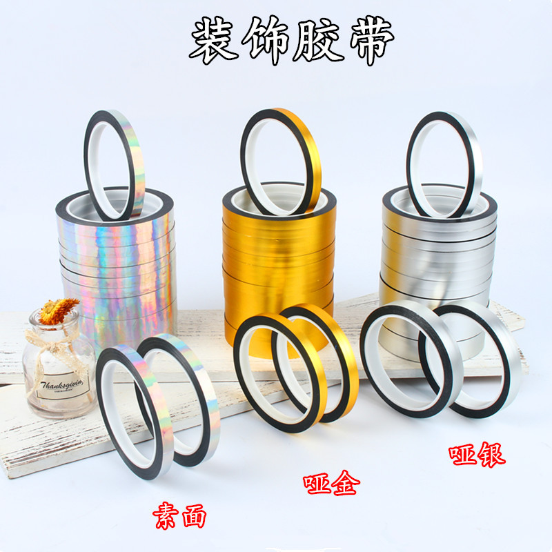 Llano láser cinta de plata dibujos animados color de dibujos animados Borde de papel línea de embalaje signo tablero de dibujo CP dibujos animados boda decoración de la boda