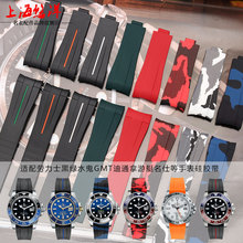 ���z���z�펧�п��m������˺ھGˮ����ͨ����ͧGMT̽�U��20 21mm