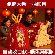 ��˺�Ӻ����������ó�������ʽ�Զ��տڴ��һ�������ϴ����Ϸ���
