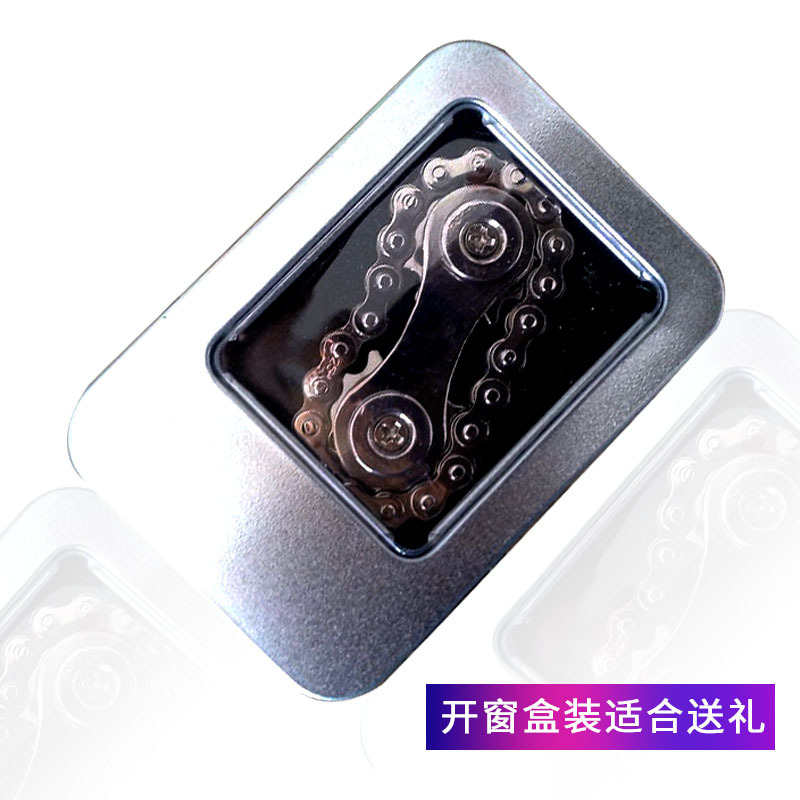 Cadena de coche de engranajes Cadena de giro de la yema del dedo descompresión Gyro descompresión artefacto adulto juguete aburrido artefacto divertido Niño