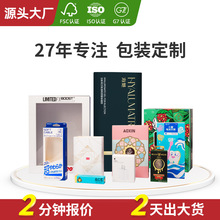 东莞市塘厦镇瓦楞盒厂家 批发优质FSC认证瓦楞彩盒纸盒印刷包装