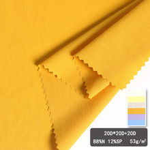 细格肌理0.1格子尼龙 机包纬弹工艺 防紫外线 春夏防晒服专用面料