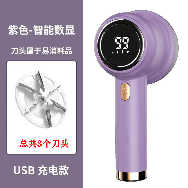 外贸毛球修剪器衣服起球去球器毛衣去毛神器剃毛机衣物剃毛器打毛|undefined