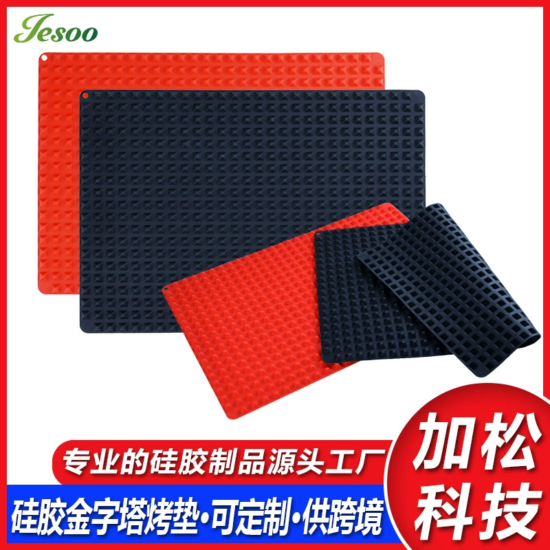 Amazon Горячая продажа силиконовая пирамида жареная курица подушка масляный фильтр поджаривание на открытом воздухе BBQ хлеб печенье печь подставка для выпечки